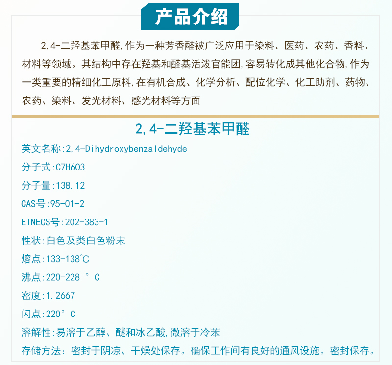 产品简介.jpg