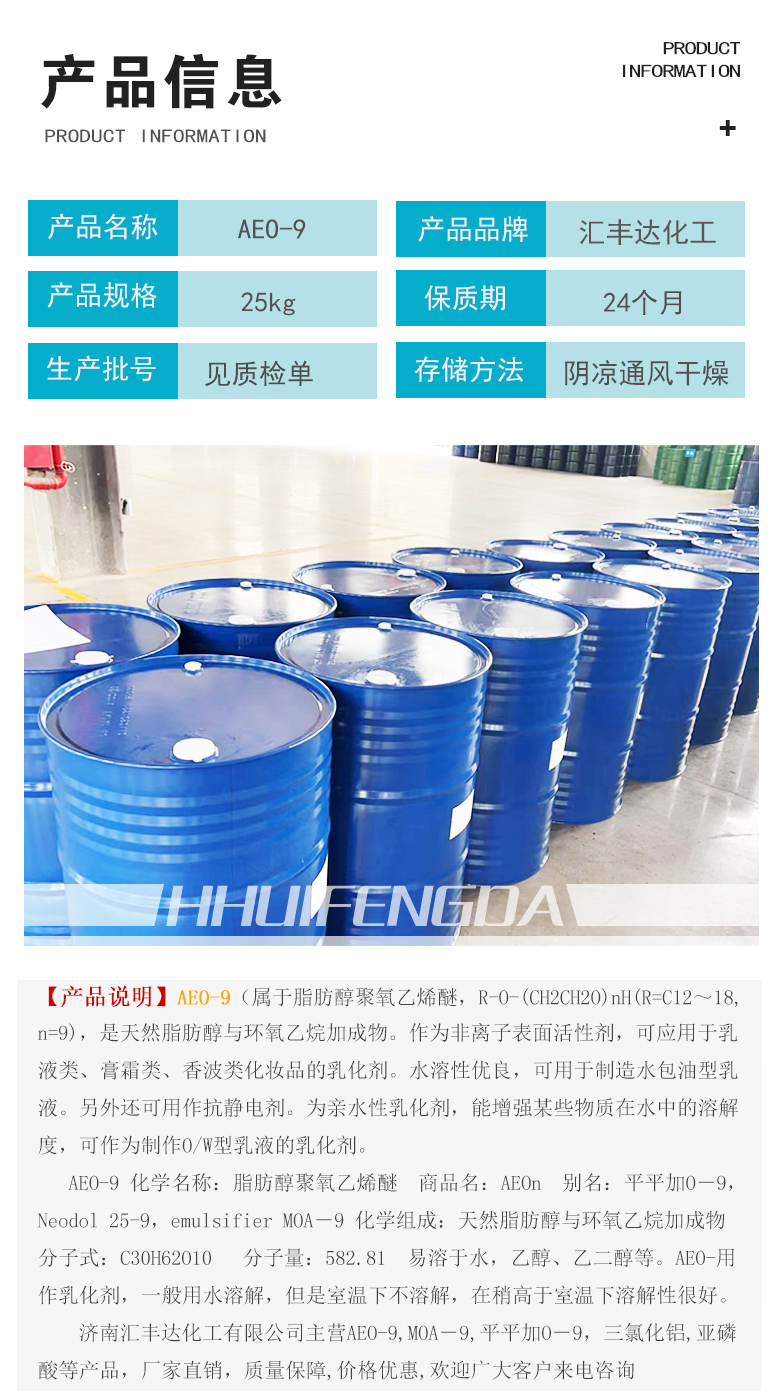 产品信息3.jpg