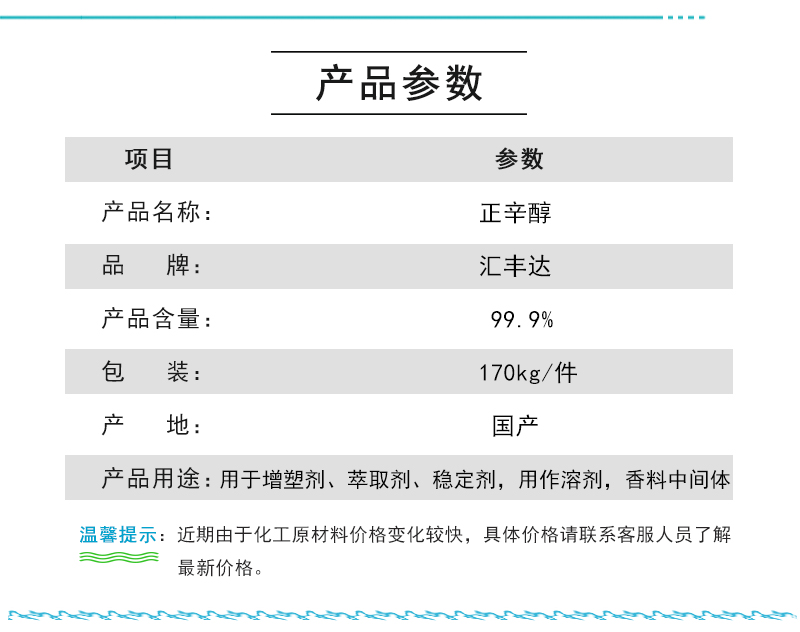 参数.jpg